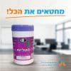 מטליות חיטוי