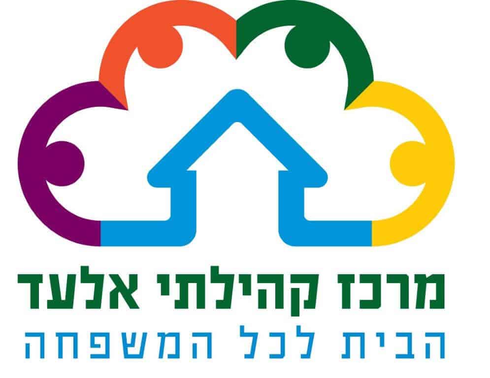 מרכז חוגים אלעד