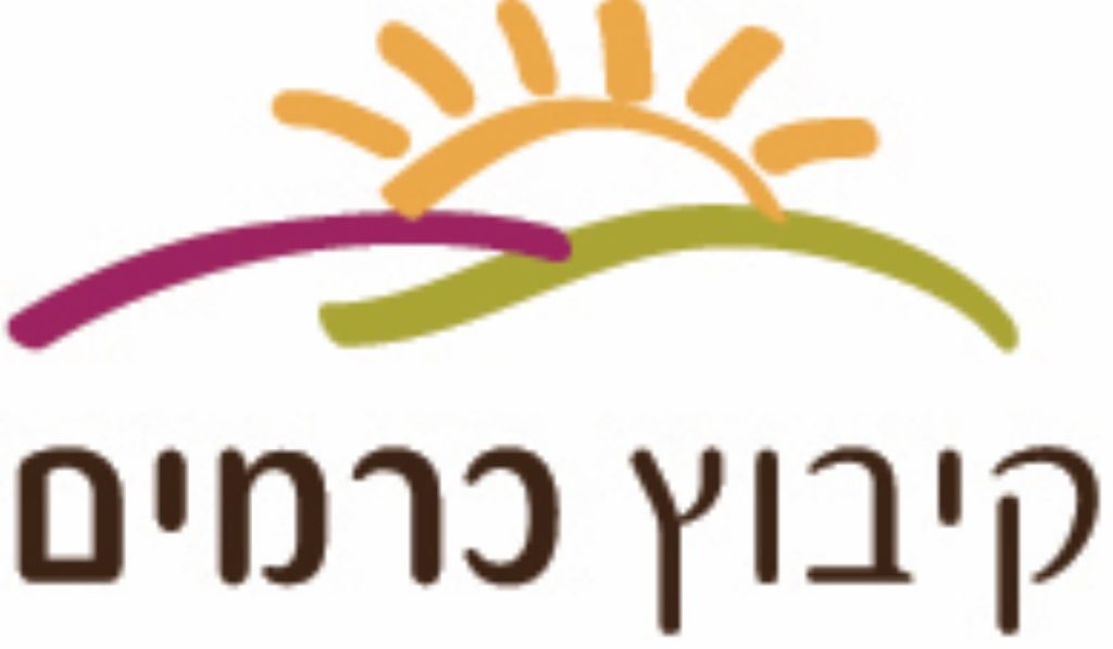 קיבוץ כרמים