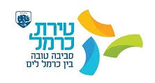 עיריית טירת הכרמל