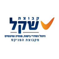 קבוצת שקל